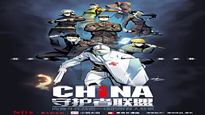 青山一道，同担风雨，51动漫捐资百万助力抗疫