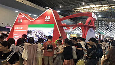 CCG51动漫掀国漫风暴，破圈营销成效显著